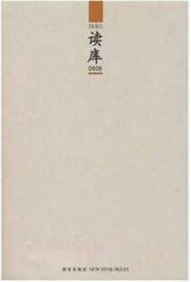 暑假可以为大学准备点啥？准大学生必备书单来了