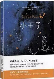 暑假可以为大学准备点啥？准大学生必备书单来了