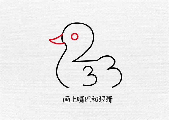小鸭子简笔画图文步骤简单又好看