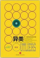 7本书打破固定思考模式，体验一次思维的终极之旅 