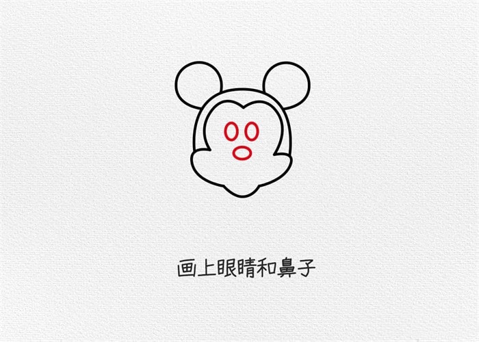 米老鼠简笔画图文教程简单