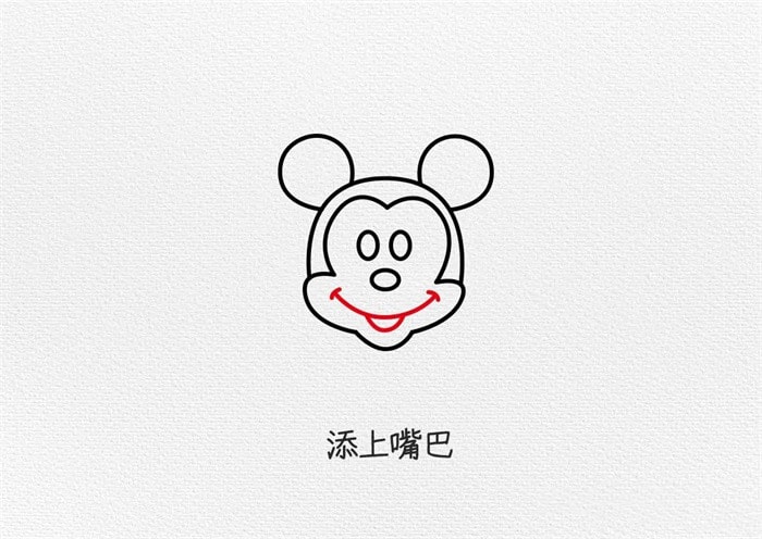 米老鼠简笔画图文教程简单