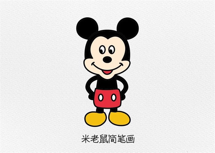 米老鼠简笔画图文教程简单