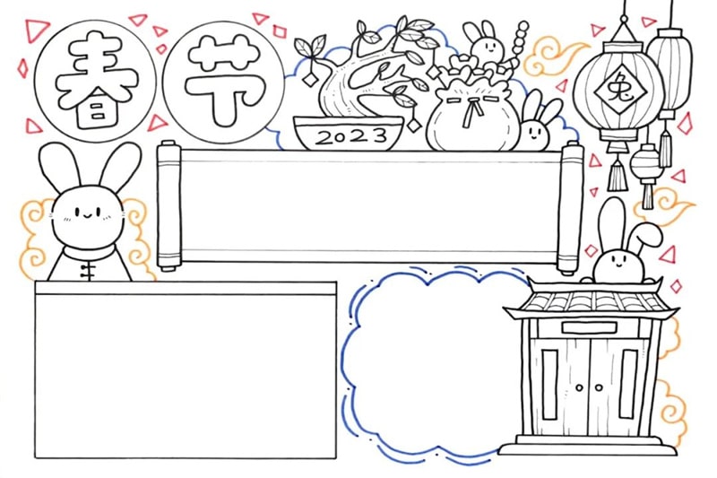 2023兔年春节手抄报模板简单又漂亮