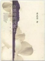 猝不及防，被这几本唯美经典的诗集书戳中心窝