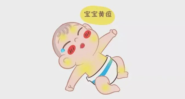 婴儿黄疸多久褪去