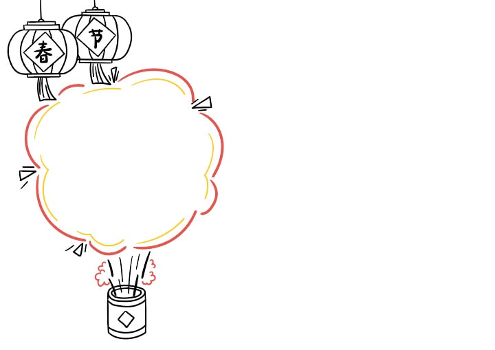 2023兔年春节手抄报教程简单又漂亮