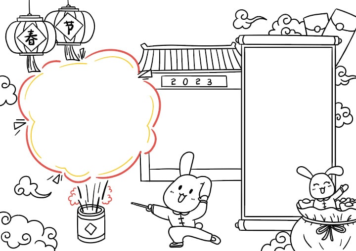 2023兔年春节手抄报教程简单又漂亮