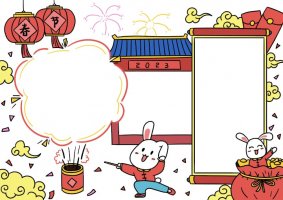 2023兔年春节手抄报绘画教程简单又漂亮