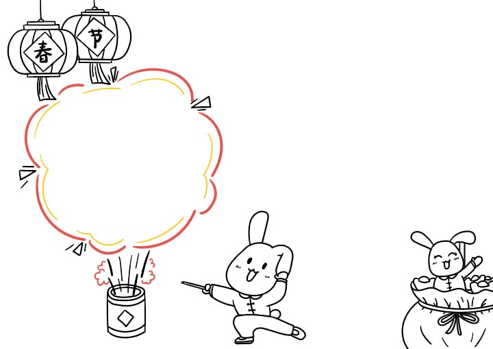 2023兔年春节手抄报教程简单又漂亮