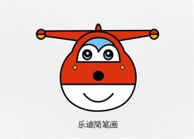 超级飞侠乐迪简笔画图文步骤