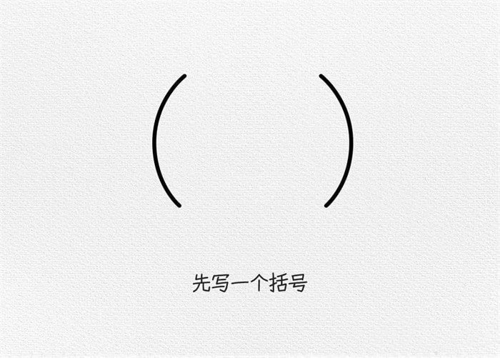 超级飞侠乐迪简笔画图文步骤