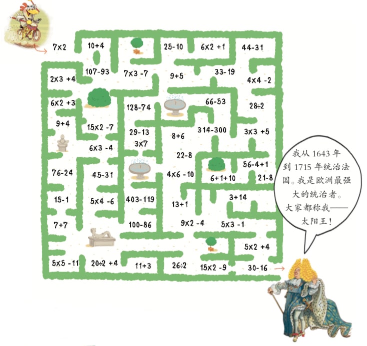 孩子越玩越起劲的迷宫游戏，种类丰富好处多 