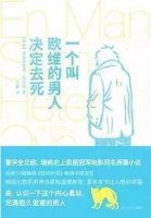 关于生命书单，活出生命的意义
