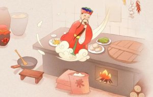 灶王爷的六大传说