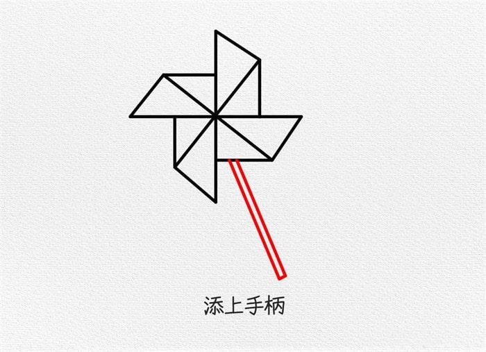 风车简笔画图文教程
