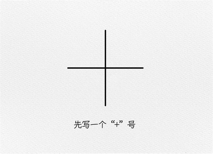 风车简笔画图文教程