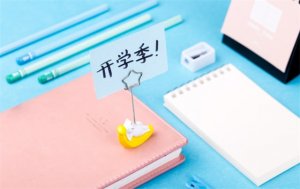 告家长书：2023年中小学春季开学温馨提示