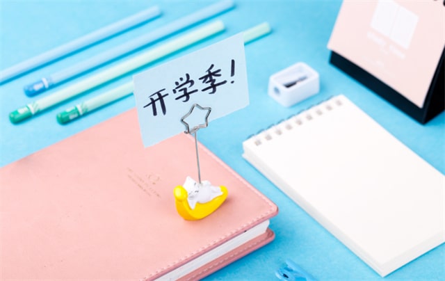 告家长书：2023年中小学春季开学温馨提示