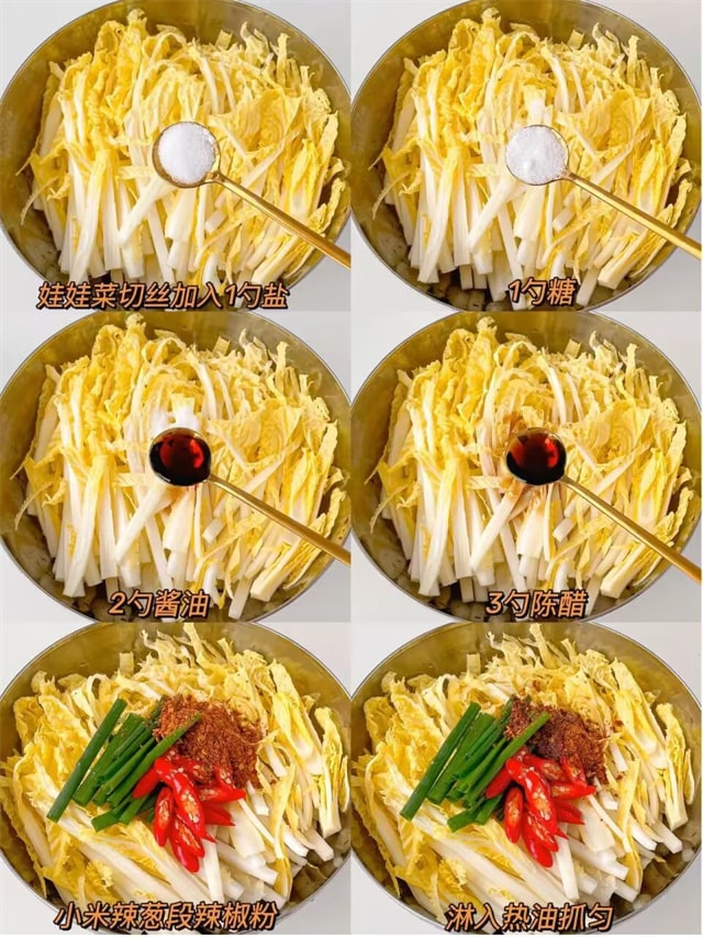 4道解腻开胃餐前小菜的做法，简单易做