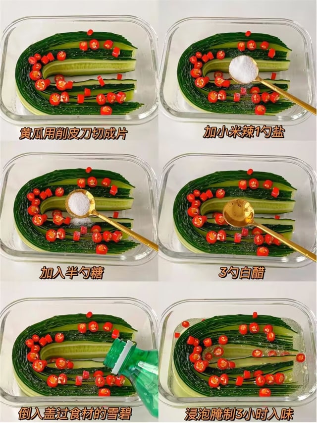 4道解腻开胃餐前小菜的做法，简单易做