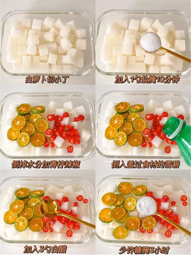 4道解腻开胃餐前小菜的做法，简单易做