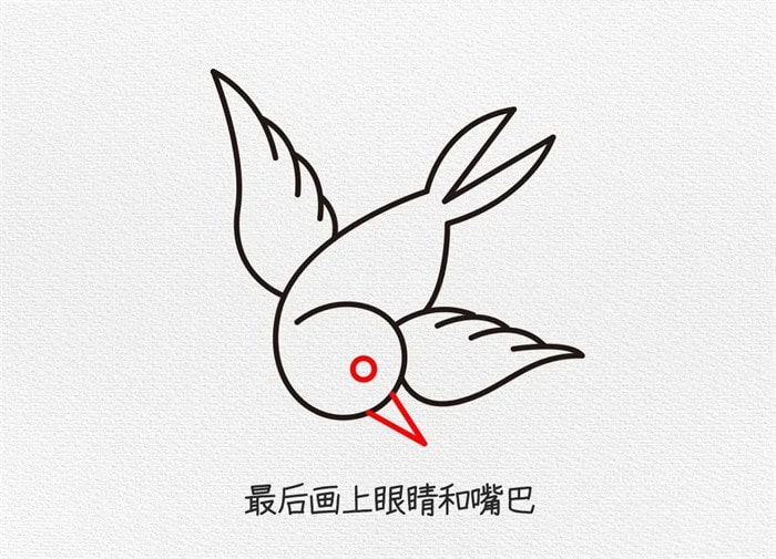 小燕子简笔画图文教程简单又好看