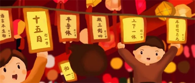 关于元宵节的习俗