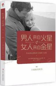 基督徒进入婚姻前必读的8本属灵书籍