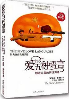 基督徒进入婚姻前必读的8本属灵书籍