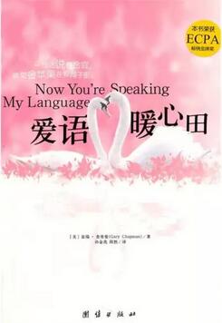 基督徒进入婚姻前必读的8本属灵书籍