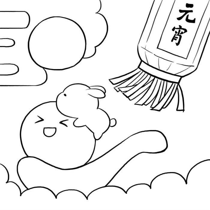 元宵节少儿美术课程《兔年元宵》