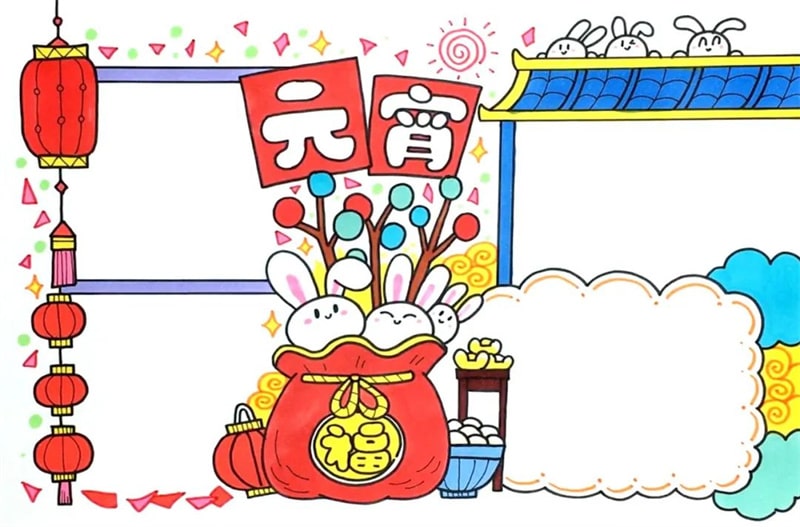 兔年元宵节手抄报怎么画简单漂亮