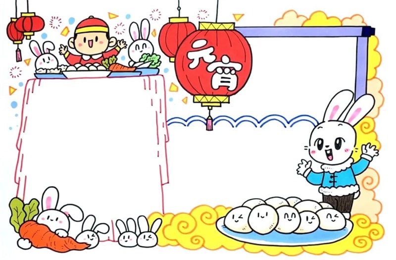 兔年元宵节手抄报怎么画简单又漂亮