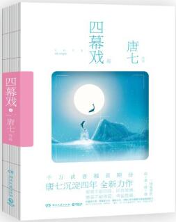 书单 | 你的idol为你推荐书了几本书