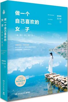 书单 | 你的idol为你推荐书了几本书