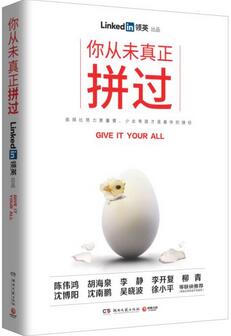 书单 | 你的idol为你推荐书了几本书