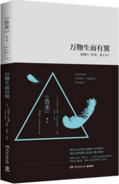 书单 | 你的idol为你推荐书了几本书