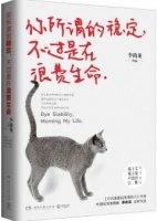 你的idol为你推荐书了几本书