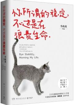 书单 | 你的idol为你推荐书了几本书