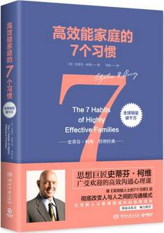 书单 | 你的idol为你推荐书了几本书