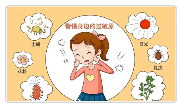 幼儿预防春季过敏告家长书