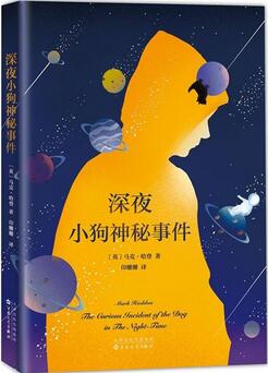 暑假到了，这5本经典书让孩子一个月脱胎换骨