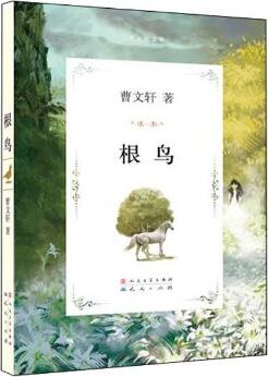 暑假到了，这5本经典书让孩子一个月脱胎换骨