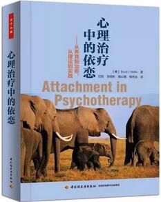 精神分析入门到精通，精神分析学派书单帮你找到方向