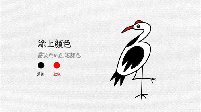 白鹤简笔画图文教程简单又好看