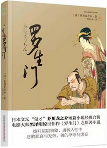 书单｜毕业生推荐给你的书籍