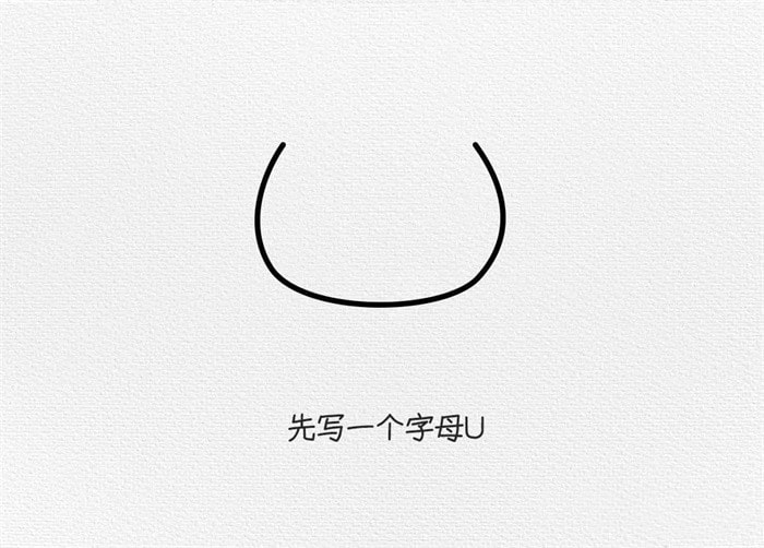 小老虎简笔画图文教程简单又可爱