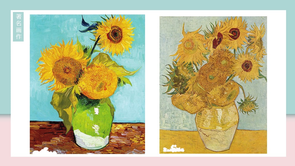 幼儿园中班艺术教案：花瓶与花（含ppt课件图片）