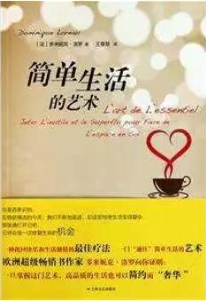 书单 | 慢慢来，5本书教你读懂生活